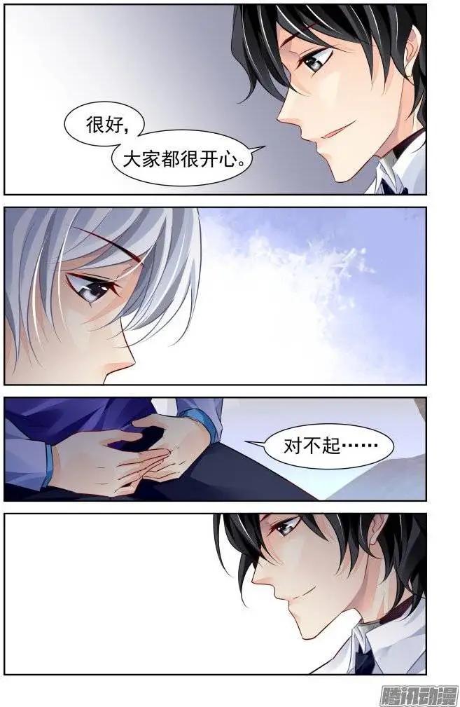 199：梦回还之（21）取舍2