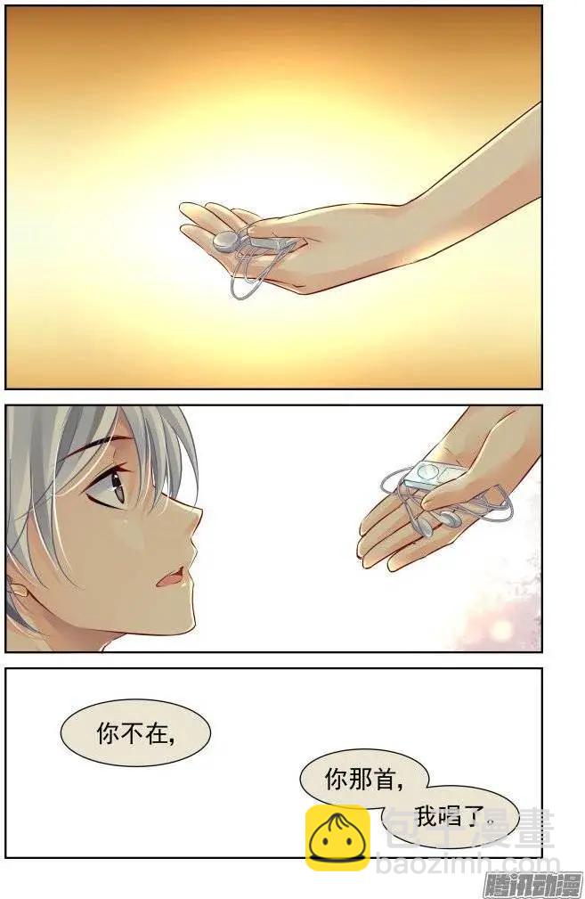 199：梦回还之（21）取舍3