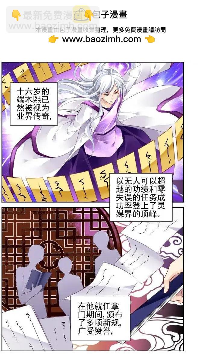 199：梦回还之（21）取舍6