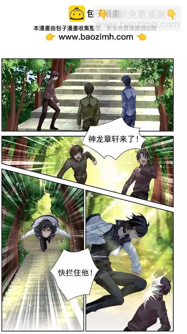 203：梦回还之（25）永眠4
