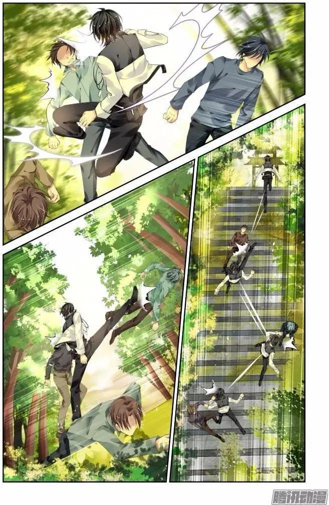 203：梦回还之（25）永眠5