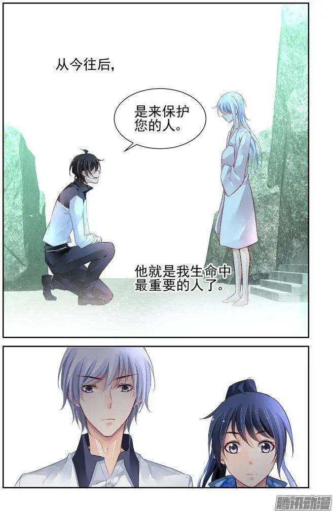 224：永远的少掌门（2）4
