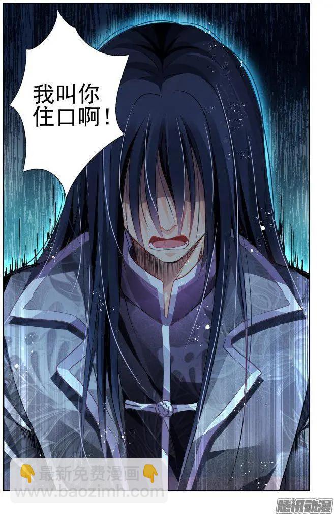 245：杨敬华的战斗（下）11