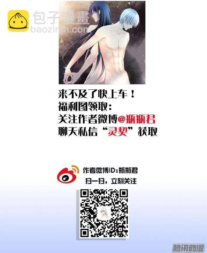 245：杨敬华的战斗（下）12