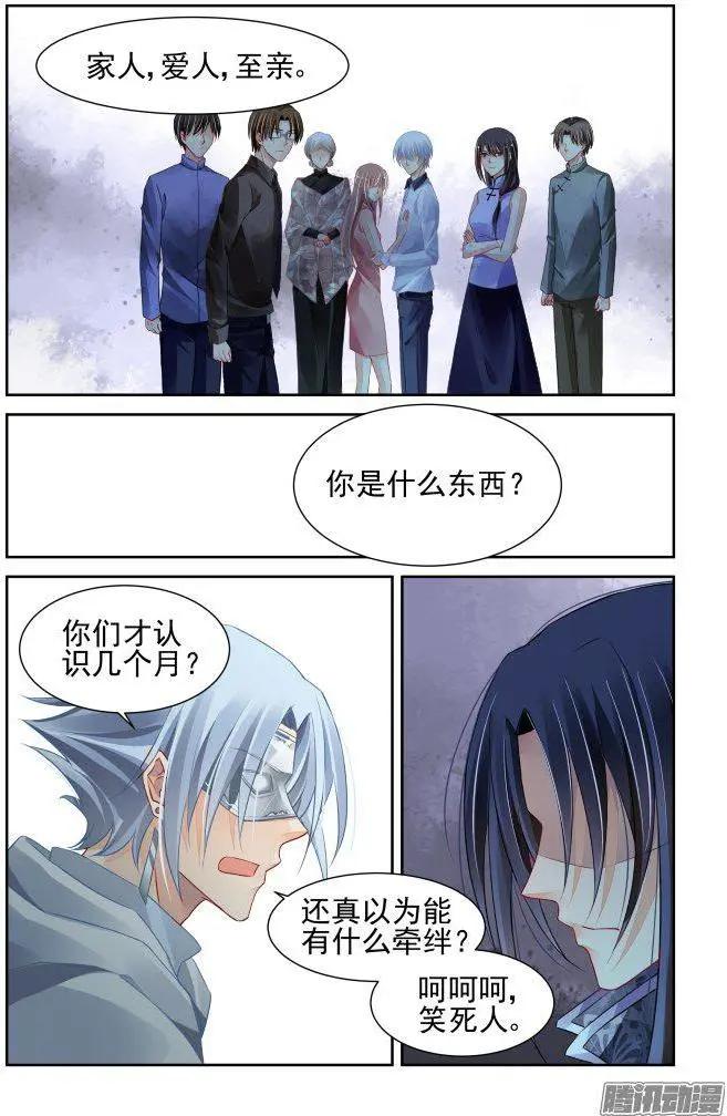 245：杨敬华的战斗（下）5