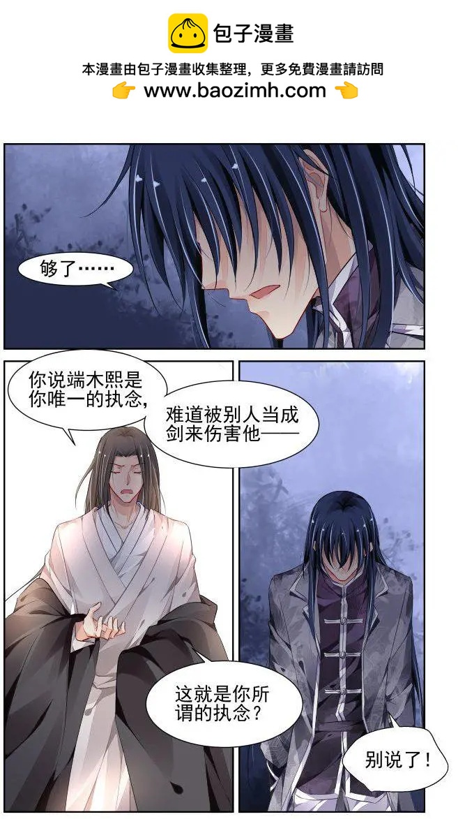245：杨敬华的战斗（下）8