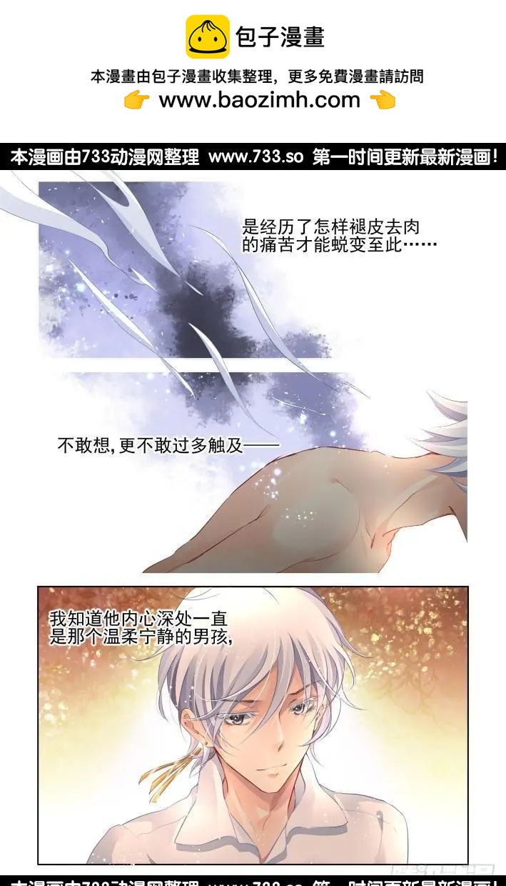 260：我叫杨敬华13