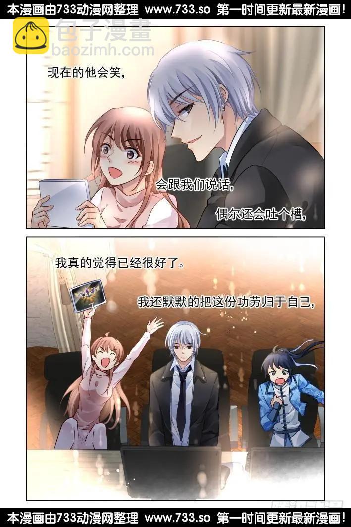 260：我叫杨敬华14