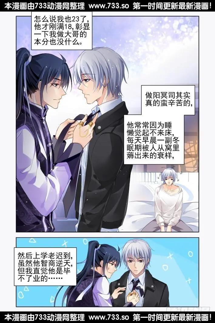 260：我叫杨敬华4