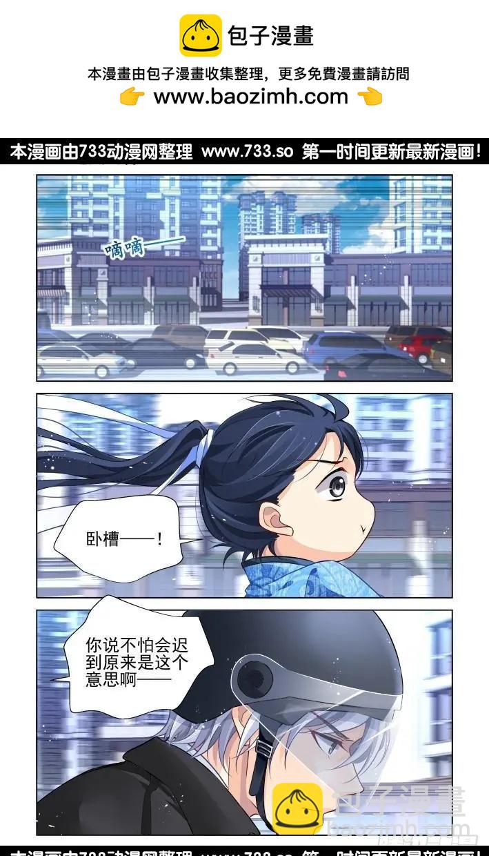 261：逆风而行（1）1