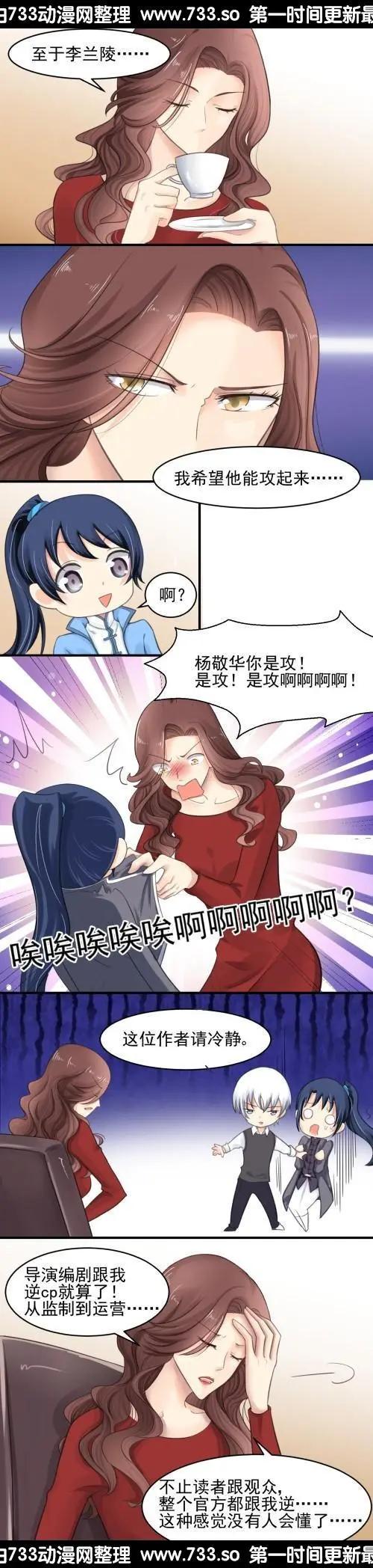 261：逆风而行（1）10