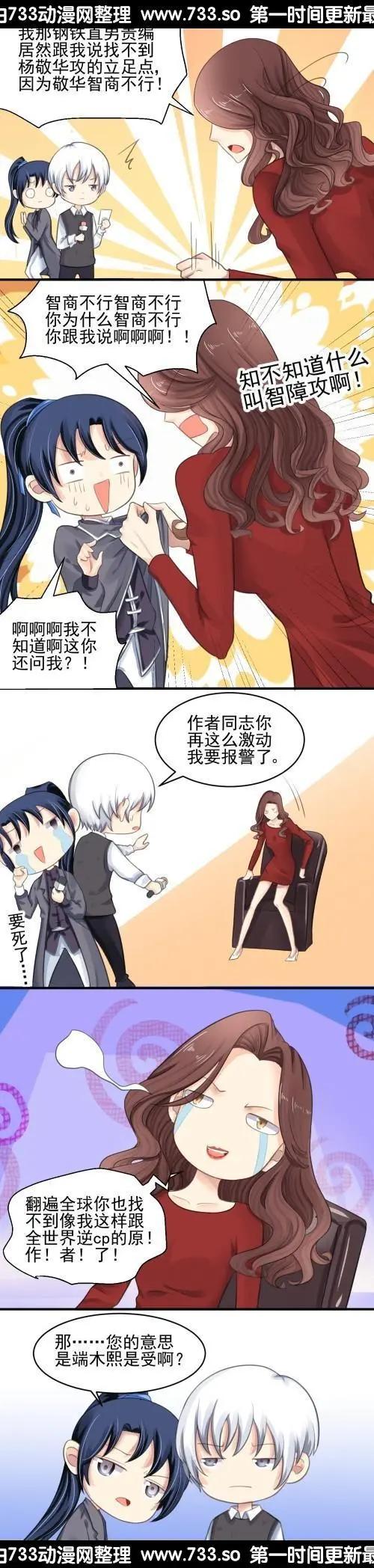 261：逆风而行（1）11
