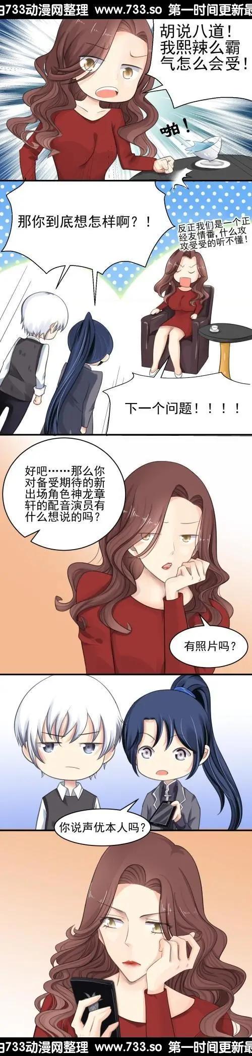 261：逆风而行（1）12