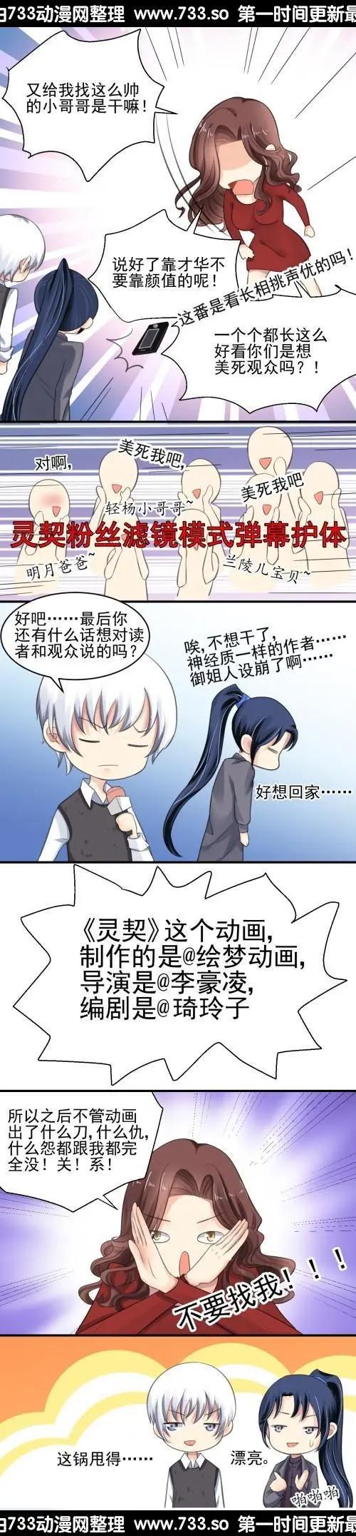 261：逆风而行（1）13