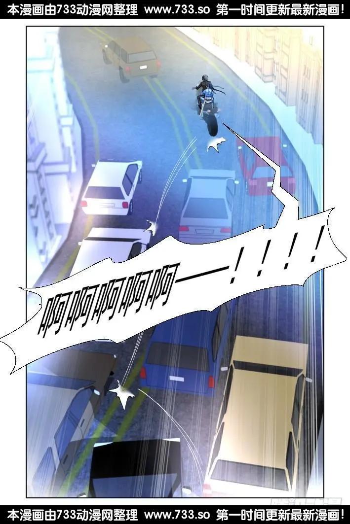 261：逆风而行（1）2