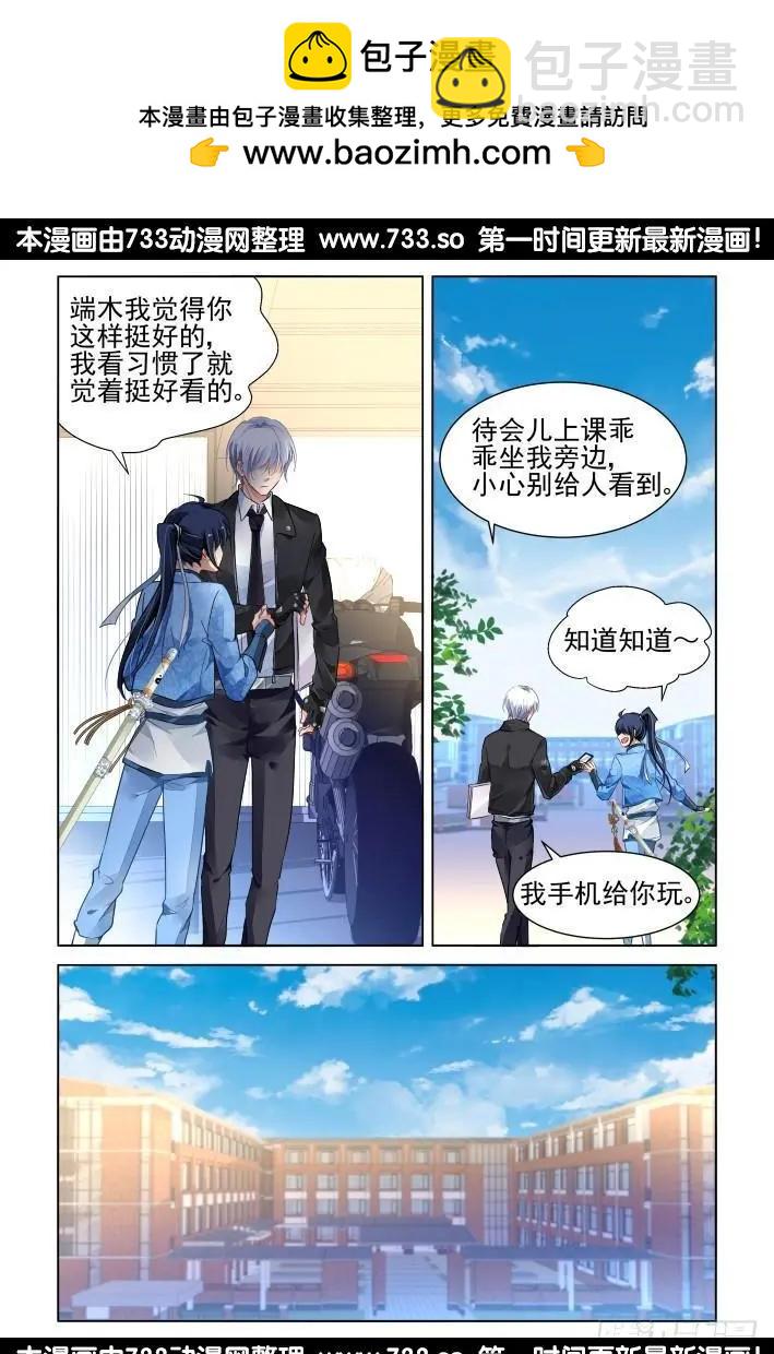 261：逆风而行（1）5