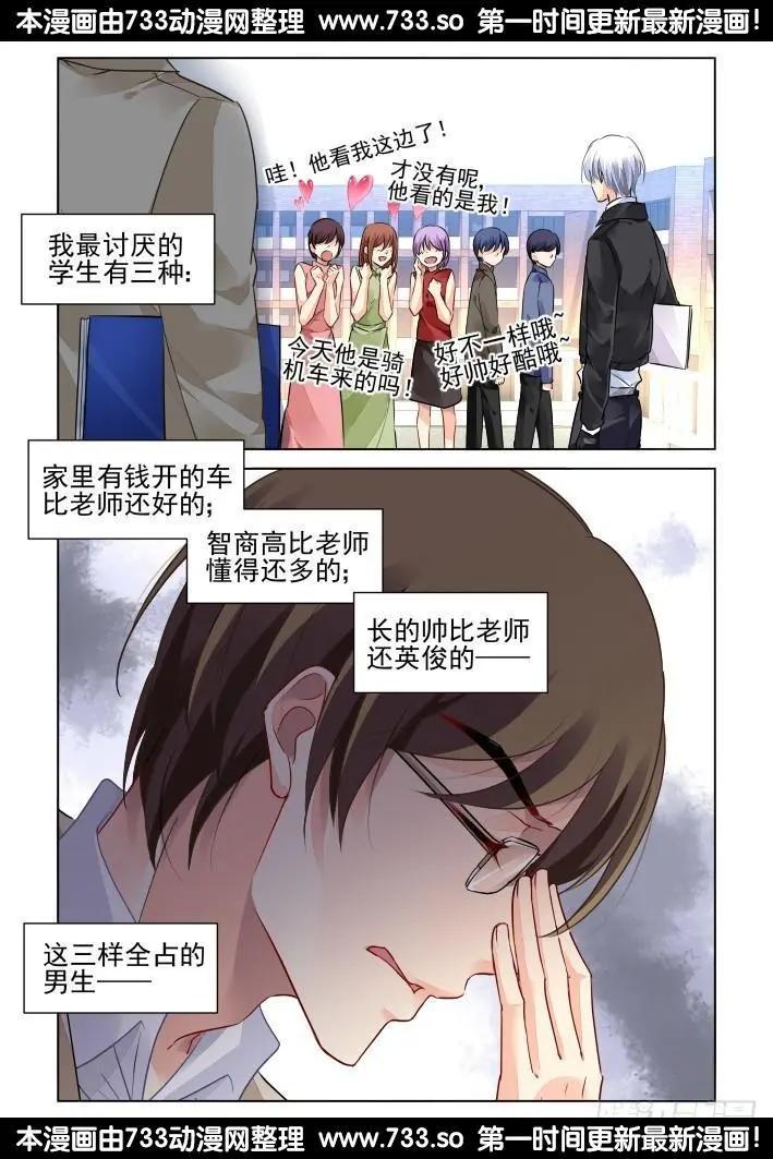 261：逆风而行（1）7