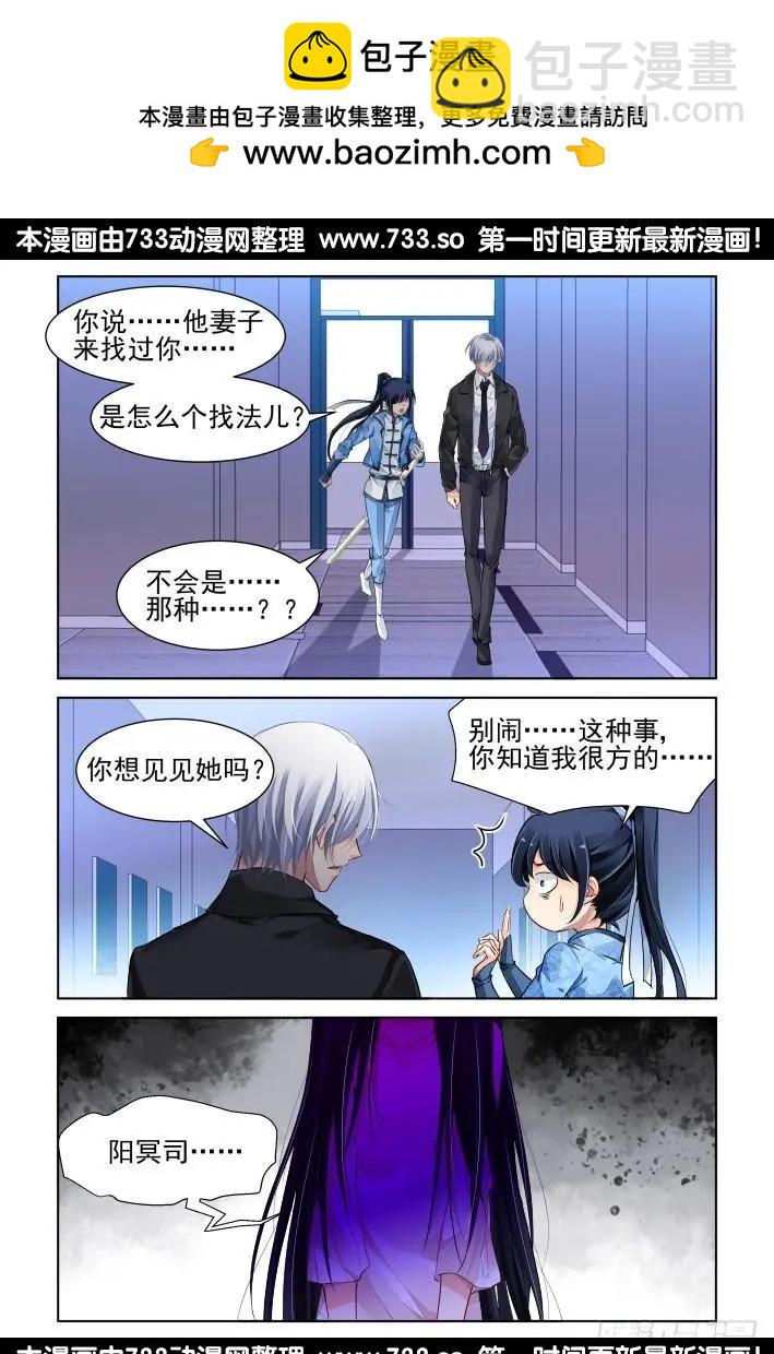 263：逆风而行（3）1