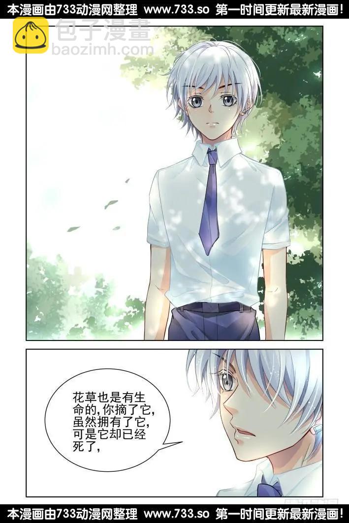 288：声逝·浮萍（1）10