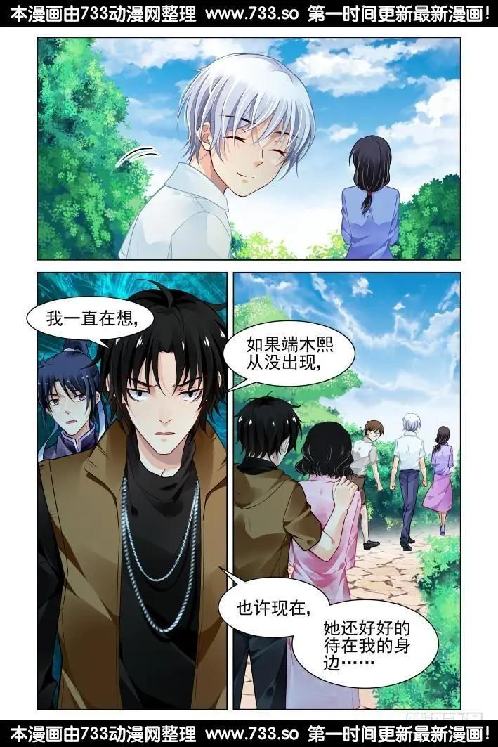 288：声逝·浮萍（1）12