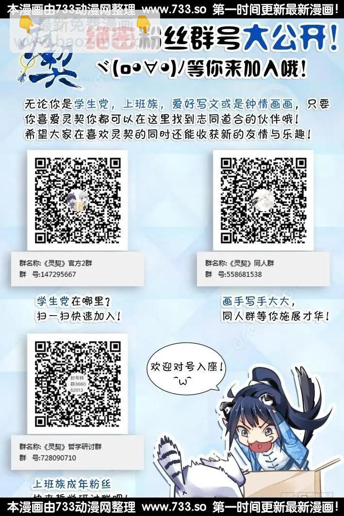 288：声逝·浮萍（1）13