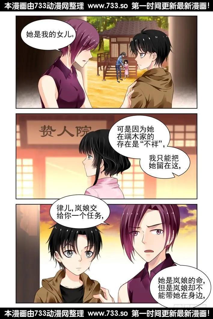 288：声逝·浮萍（1）2