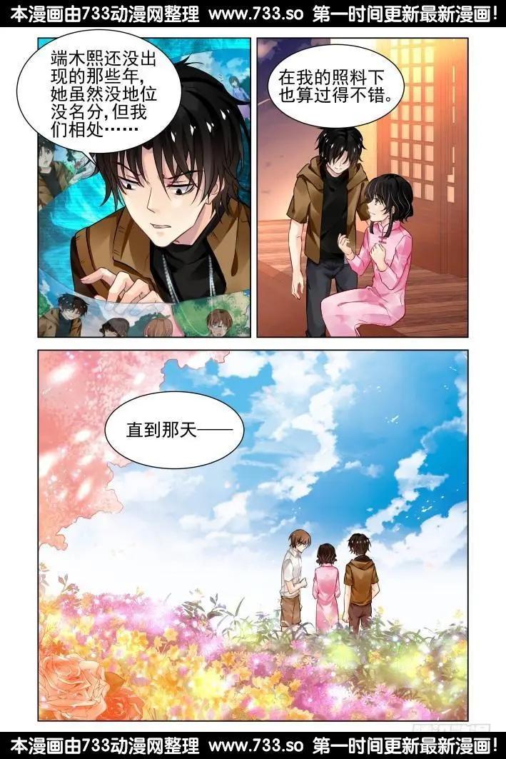 288：声逝·浮萍（1）6