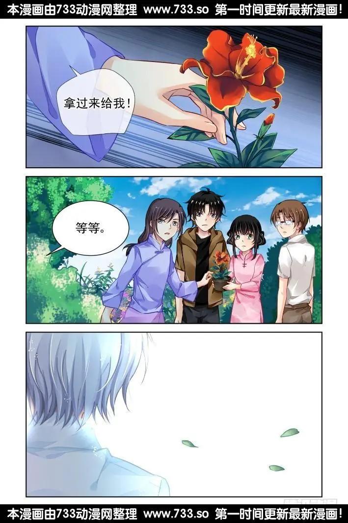 288：声逝·浮萍（1）9