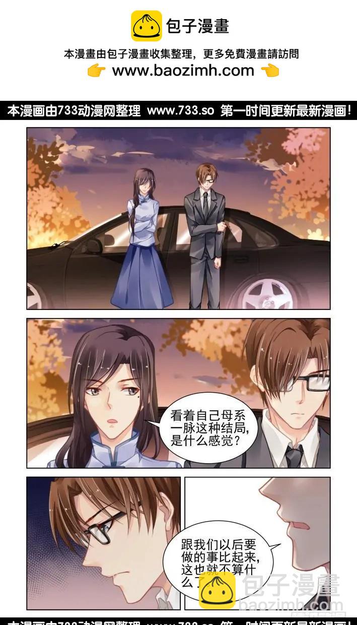 322：天罚·无法预知的结局1