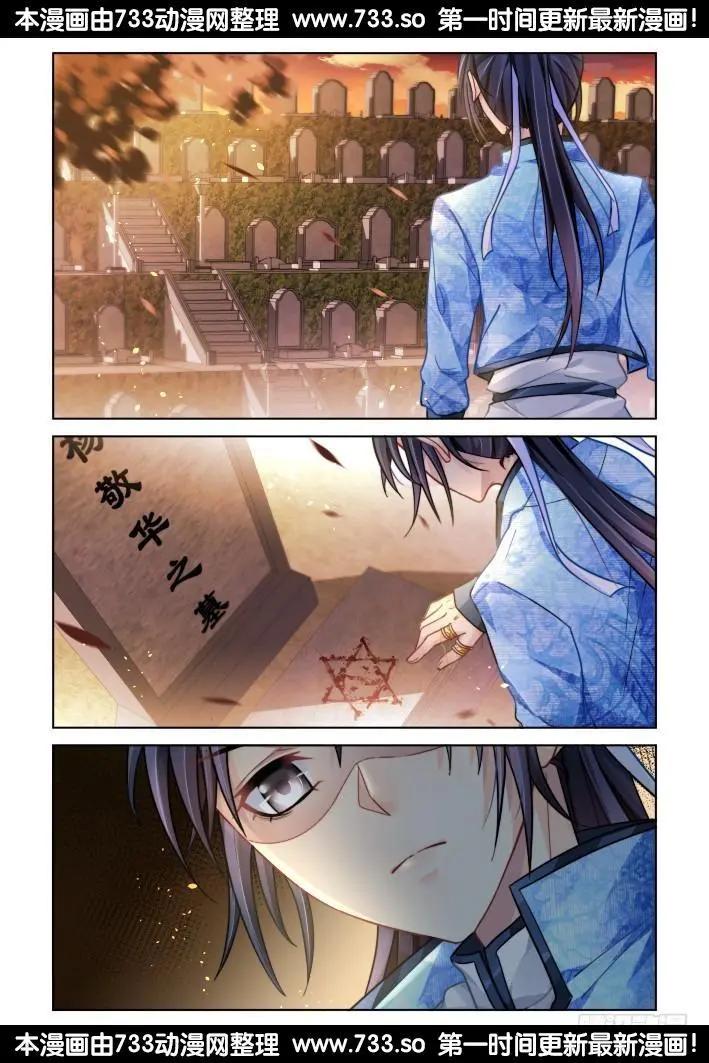 322：天罚·无法预知的结局8
