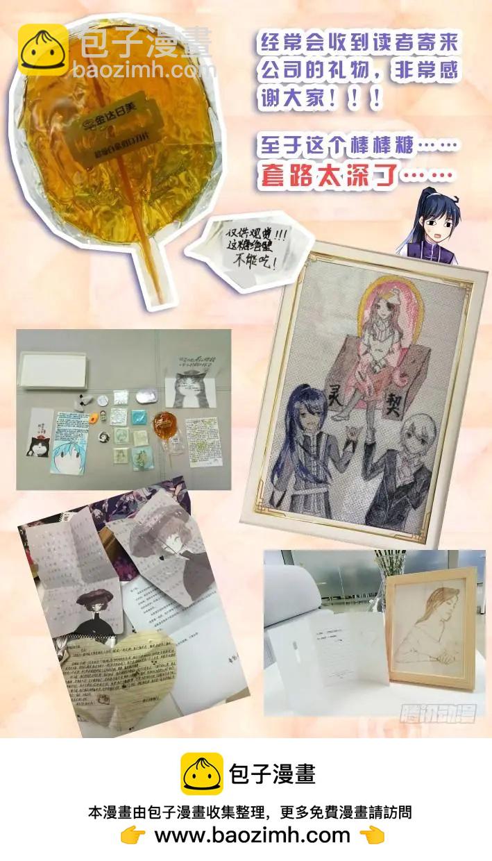328：天罚·病来如山倒14