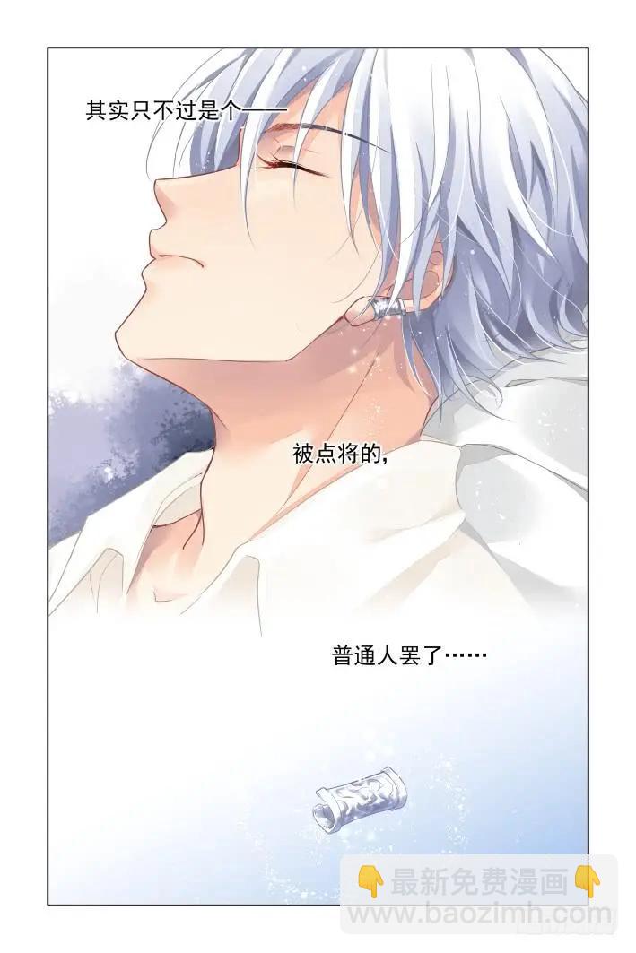 328：天罚·病来如山倒5