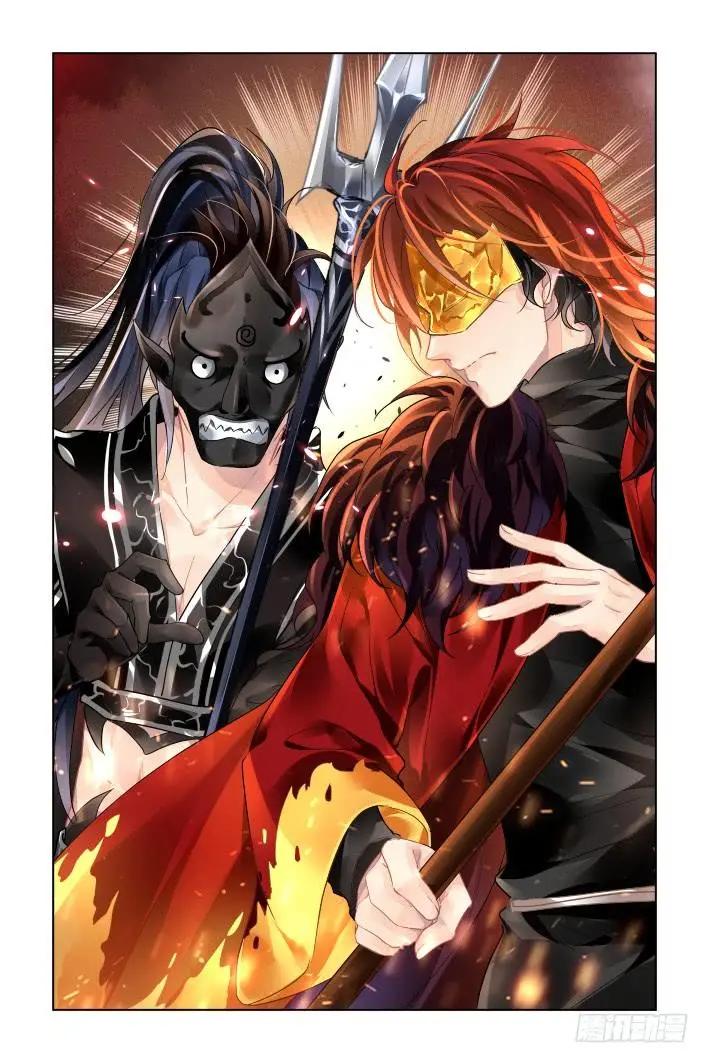 371：《重阳》之替补火神6