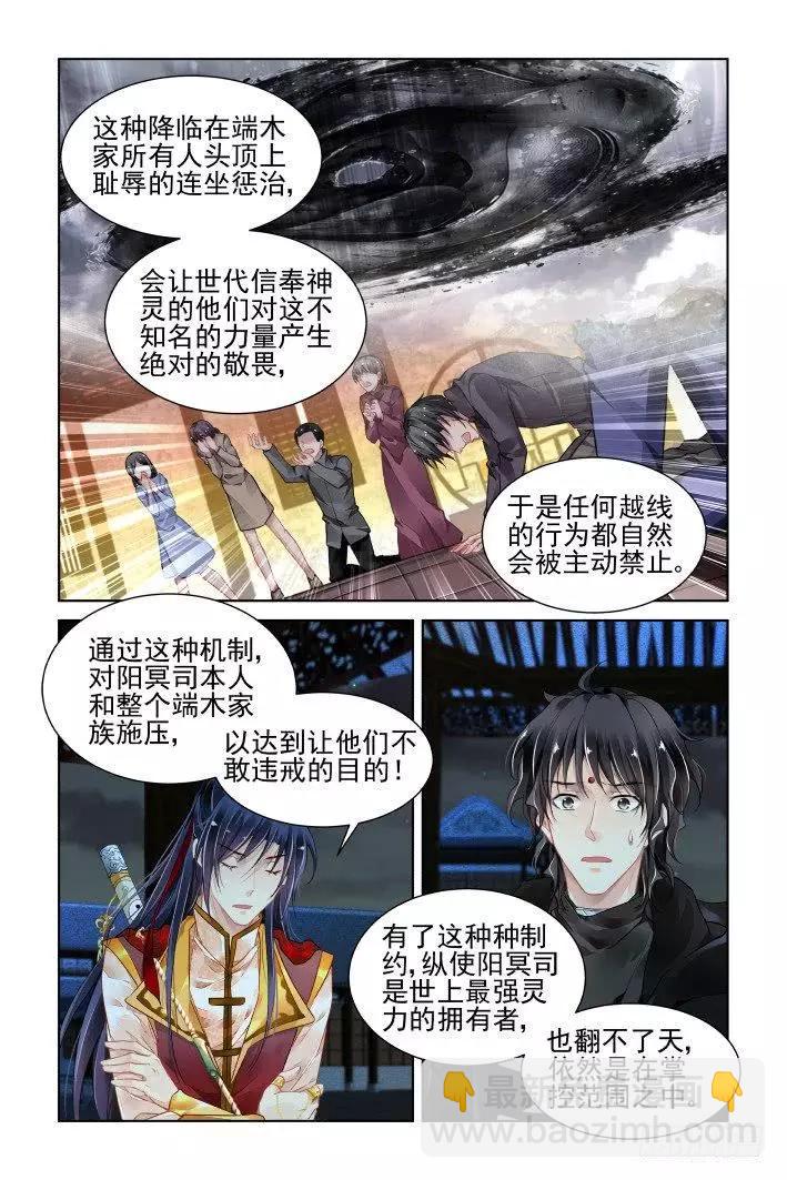 388：故人离（五）13