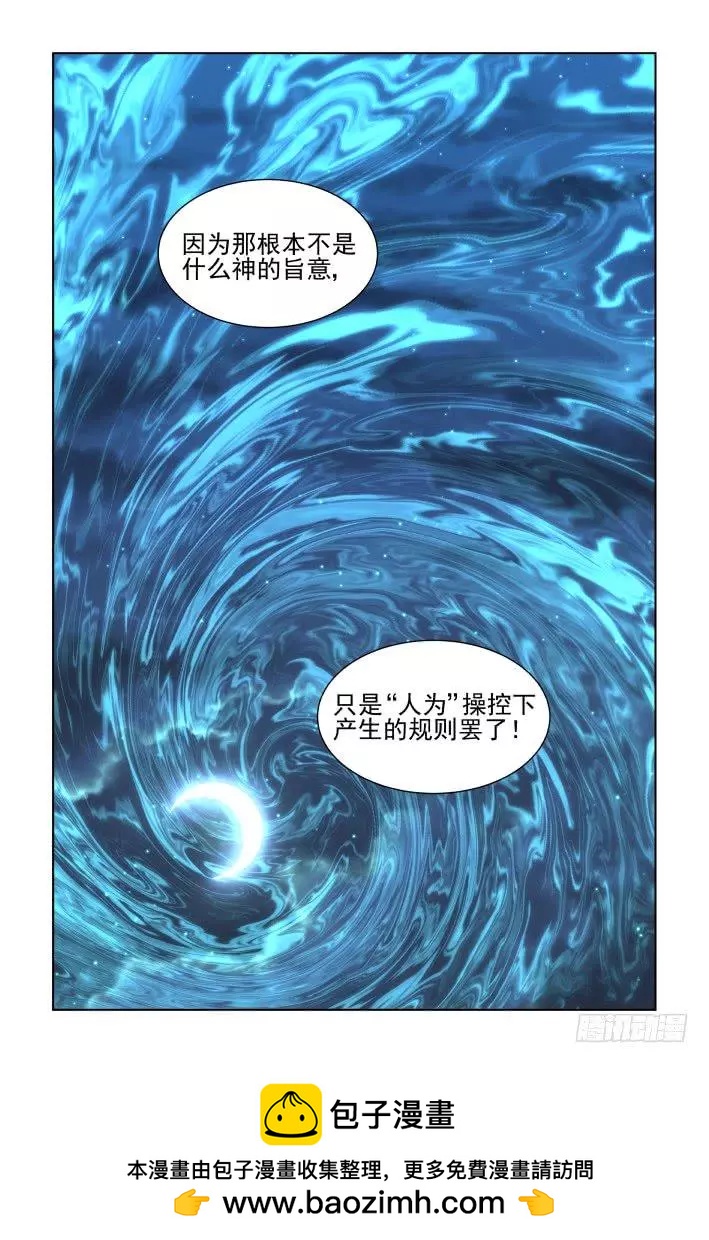 388：故人离（五）16
