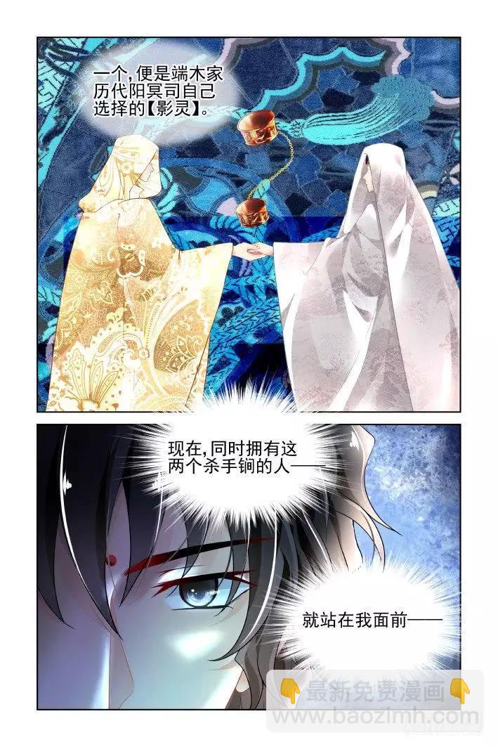 389：故人离（六）11