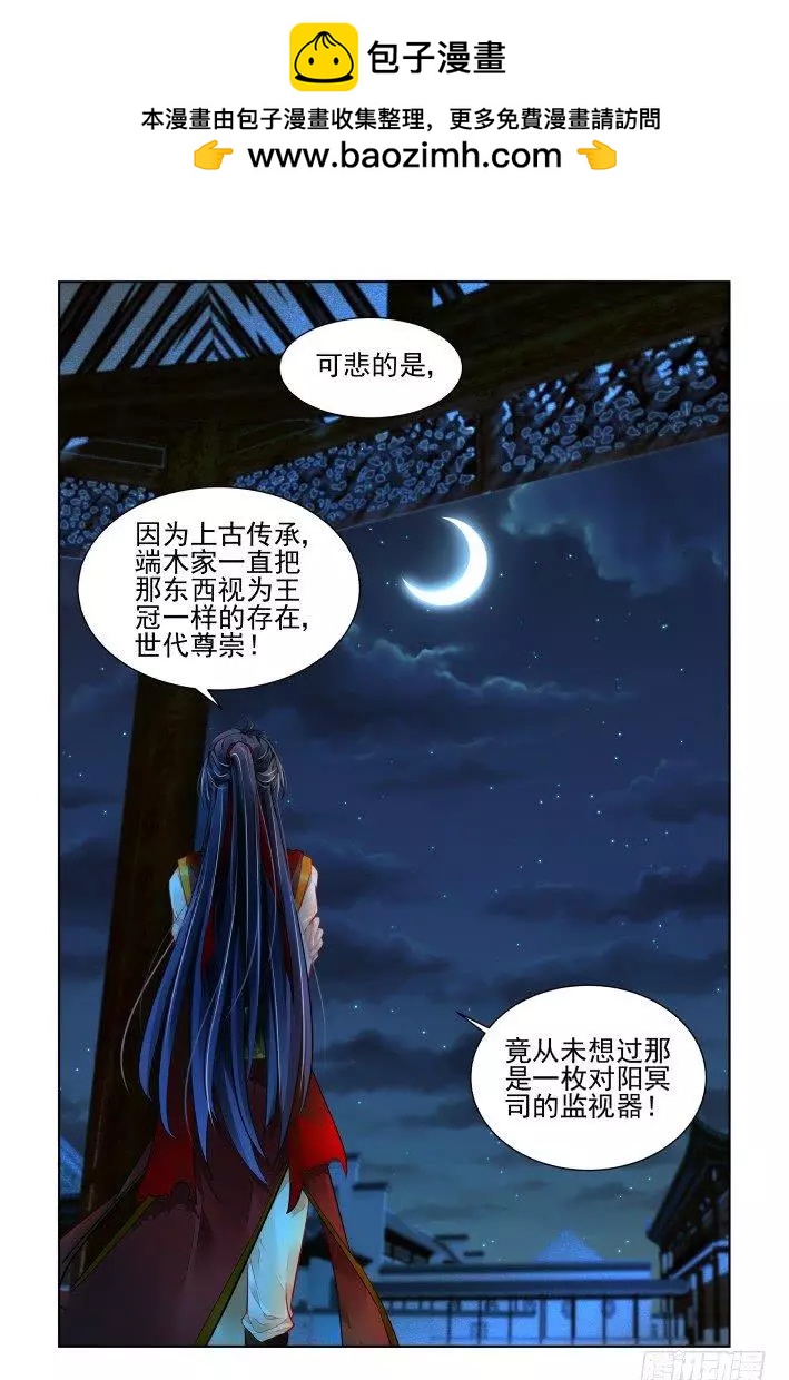 389：故人离（六）2
