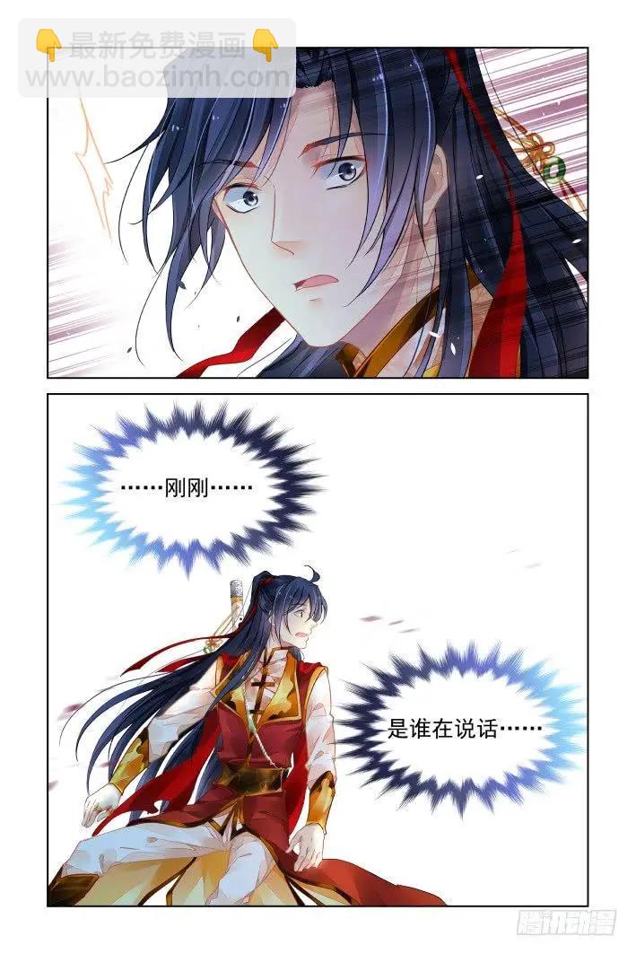 402 故人离（完）7