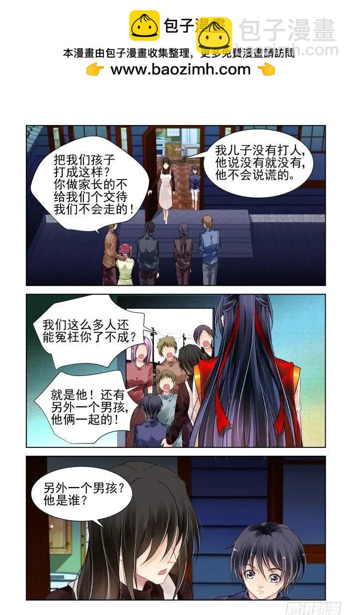 429 尾声·护天下者成神1