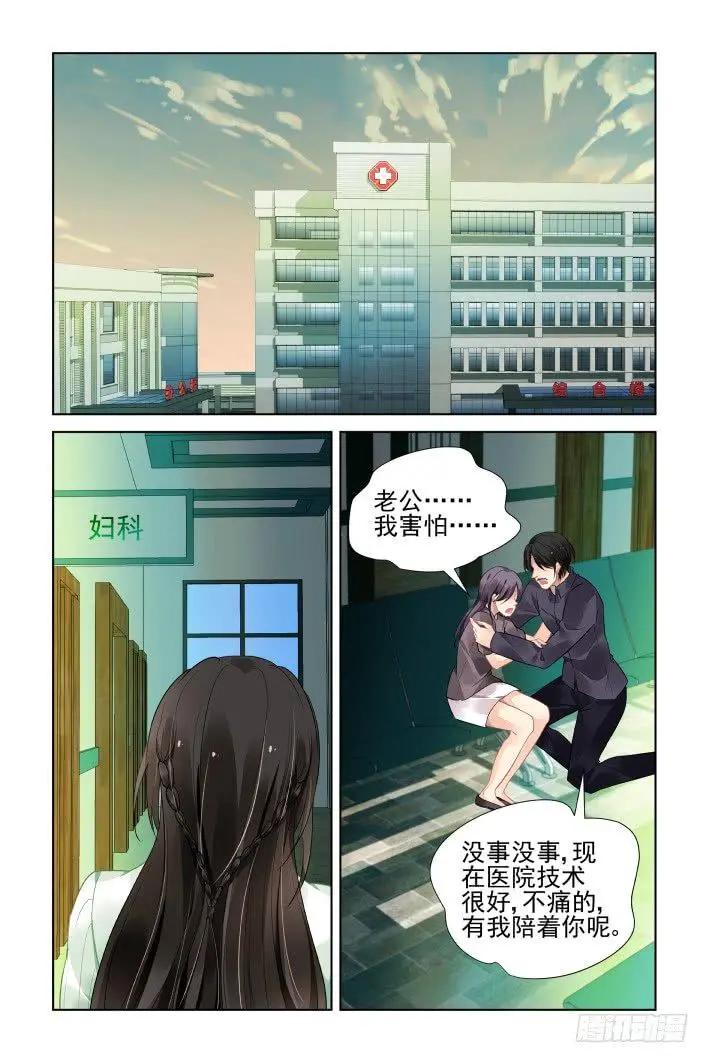 番外 天降竹马（二）0