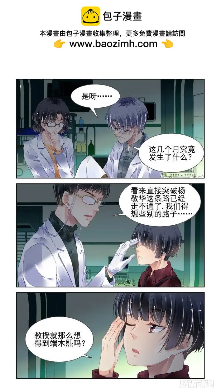 434 绝对不会背叛的人1