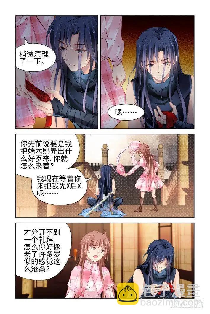 434 绝对不会背叛的人10