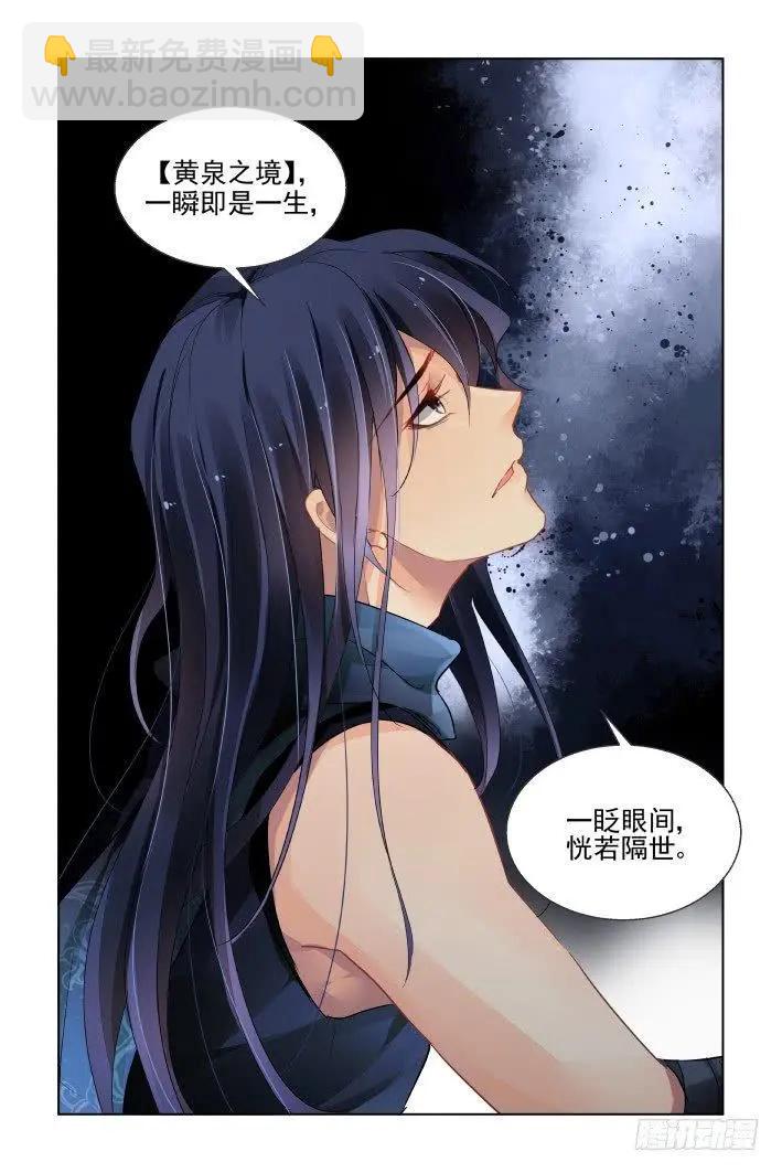 434 绝对不会背叛的人12