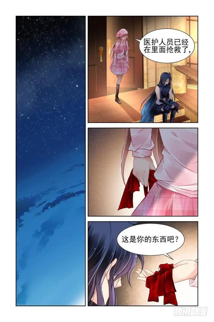 434 绝对不会背叛的人9