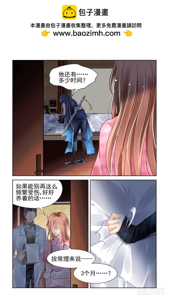 438 留不住1