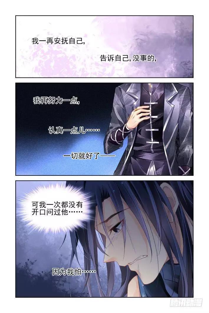 438 留不住12