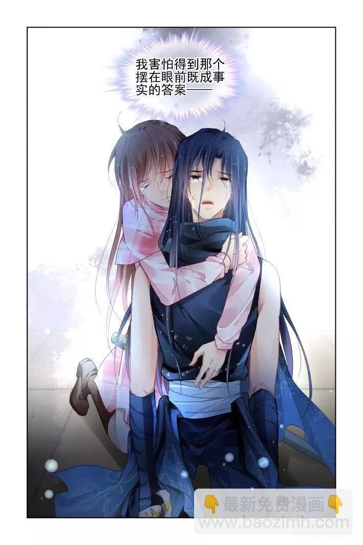 438 留不住13