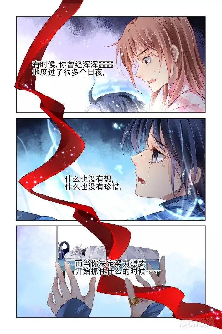 438 留不住14