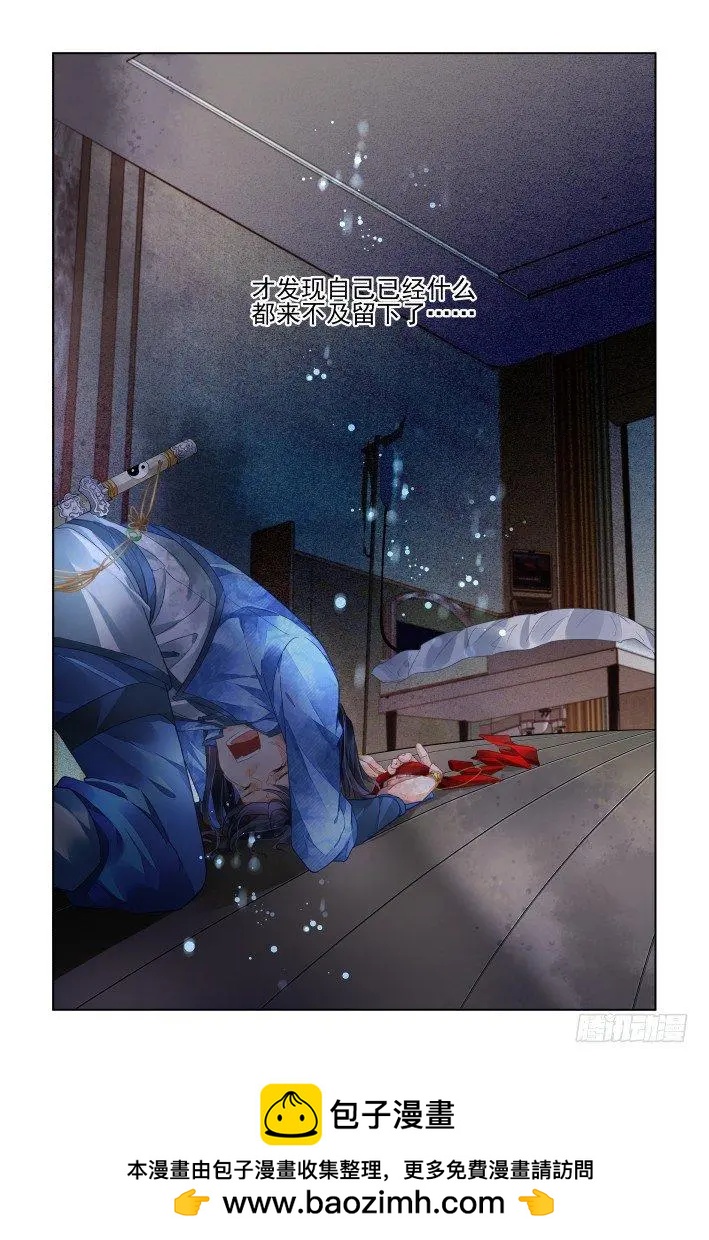 438 留不住15