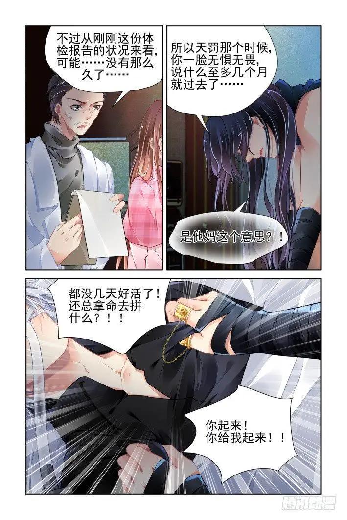 438 留不住2